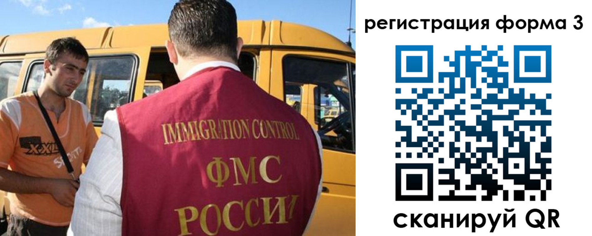 прописка для кредита в Симе